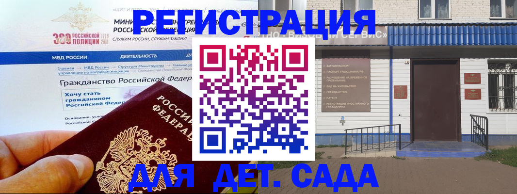 пропишу в квартире в Лосино-Петровском